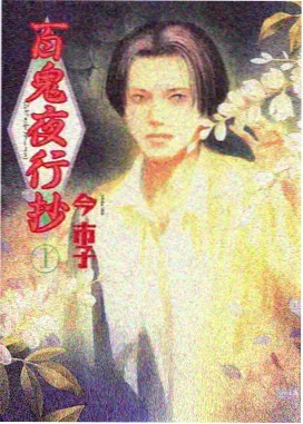 女机械人：追踪 条目海报